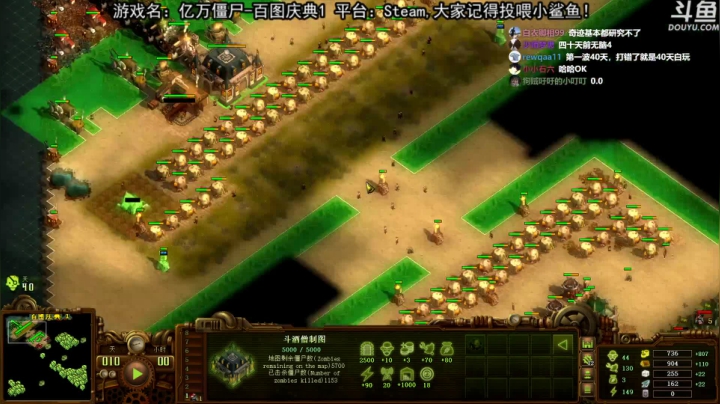 【荣耀洋洋 亿万僵尸】2021-06-07 20:43:34-2021-06-07 20:58:35