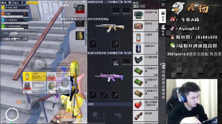 13杀吃鸡，多大仇，拿命补刀