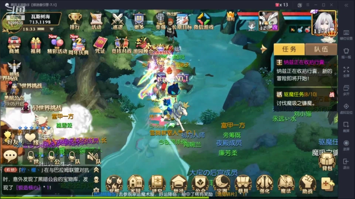 【2021-06-07 17点场】给我种小草莓：【妖精的尾巴：魔导少年】日常活动驱魔~