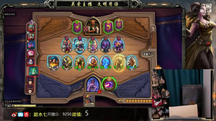 【2021-05-30 15点场】甜水七：上分上分上万