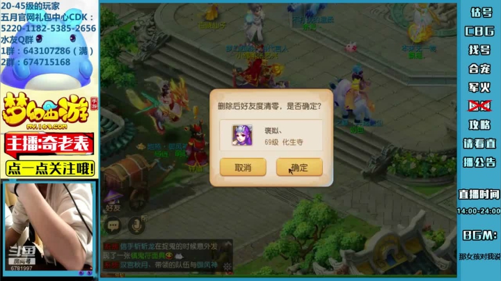 【2021-06-07 23点场】烟鬼奇老表：表哥：我来了喔~