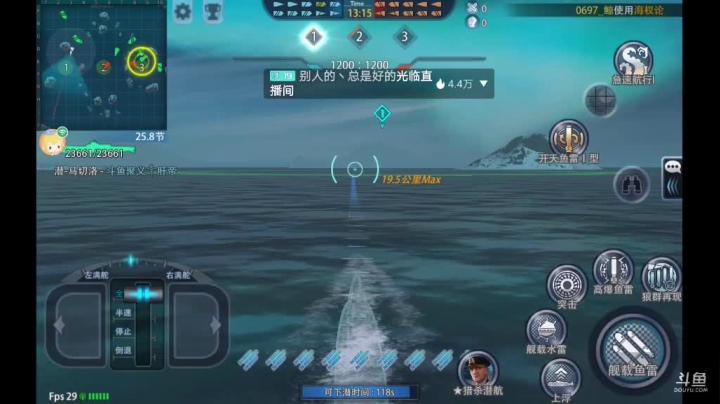 【2021-06-02 21点场】杜鲁小司机：全服招募驱逐无尽31