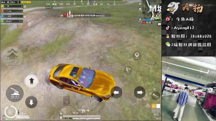 12杀吃鸡，小秀一波，热热身