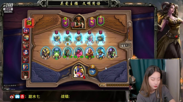 【2021-06-07 18点场】甜水七：掉分期总是十分漫长