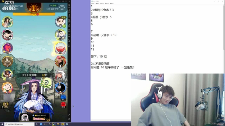 【2021-06-07 19点场】孙老师sss：孙老师”啦啦啦啦啦“