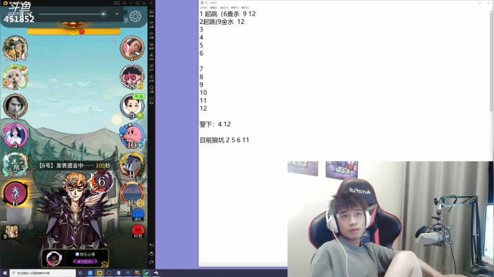 【2021-06-08 03点场】孙老师sss：孙老师”啦啦啦啦啦“