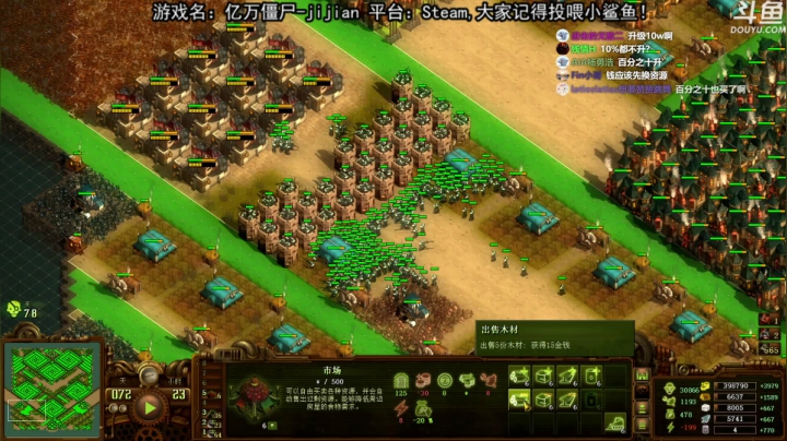 【荣耀洋洋 亿万僵尸】2021-06-07 19:41:36-2021-06-07 19:56:38