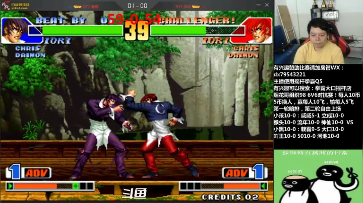 【2021-06-07 19点场】格鬦家大口：晚上好，拳皇98 6V6组队赛！