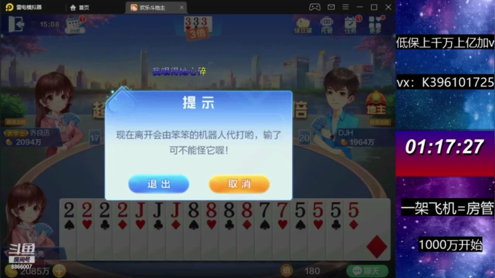 不洗牌：翻车系列，我的锅