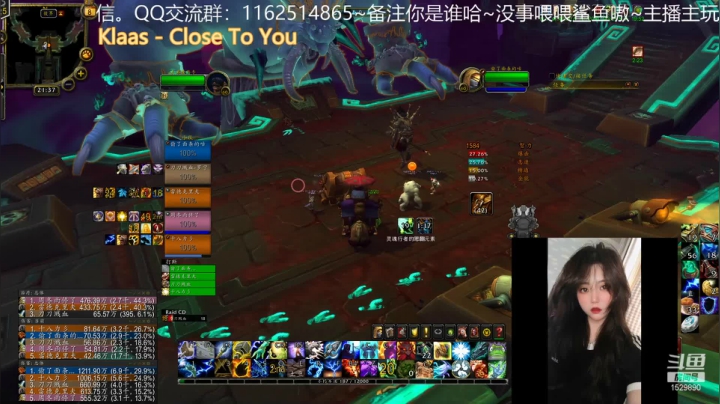 【魔兽世界】灌装啤酒少女的精彩时刻 20210608 20点场