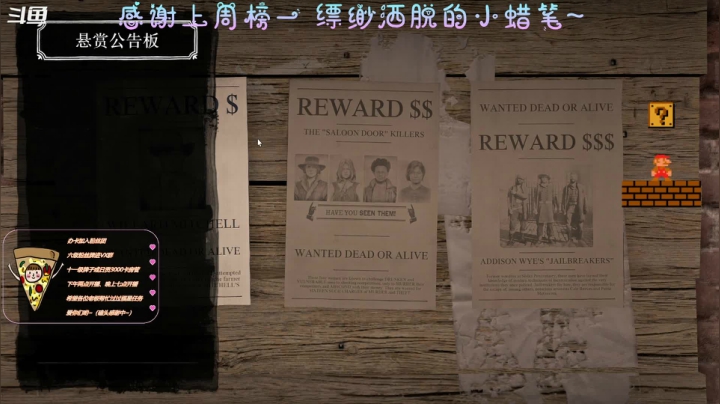【2021-06-07 14点场】AI披萨：大镖客的快乐：）