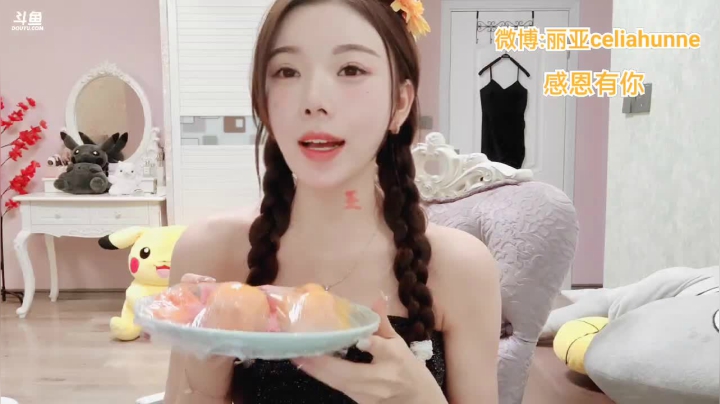 【2021-06-08 17点场】丽亚celiahunne：小姨子： 好好直播