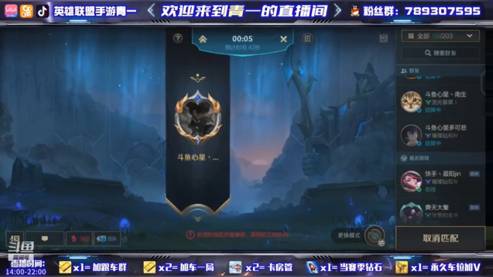 【2021-06-07 18点场】心星丶青一：国服冲分 全能打野 5851374