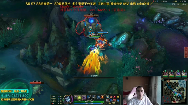 【2021-06-08 11点场】自宇666：峡谷新赛季冲分！！！ 6151888