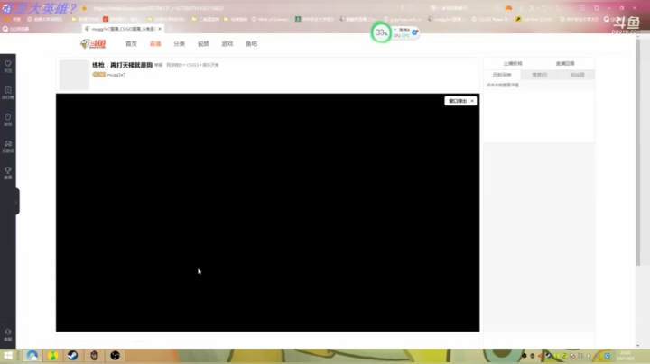 【2021-06-03 23点场】mugg1e7：练枪，再打天梯就是狗