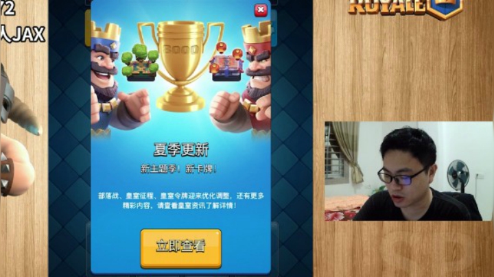 皇室战争：六月更新实装啦！第一时间体验下