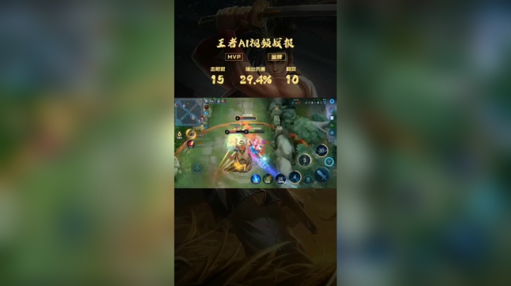 宫本武藏天神下凡9