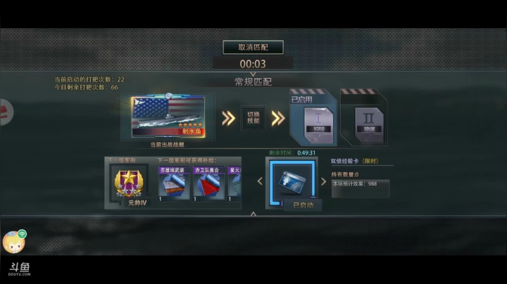 【2021-06-03 05点场】核武沧海笑：核武沧海笑直播间 9409841