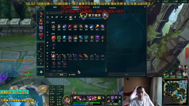 【2021-06-08 08点场】自宇666：峡谷新赛季冲分！！！ 6151888