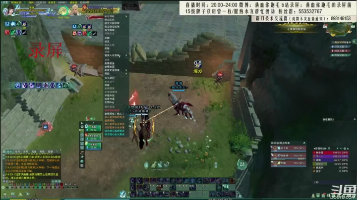 【2021-06-08 02点场】卷毛毛毛丶：【霸刀视角】丐霸秀血洗电信JJC！