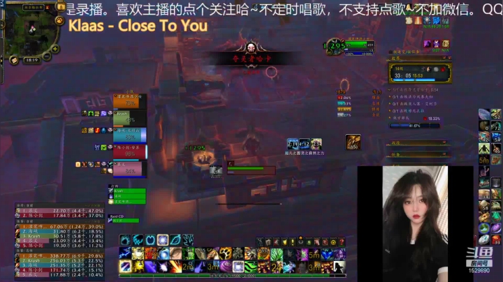 【魔兽世界】灌装啤酒少女的精彩时刻 20210608 18点场