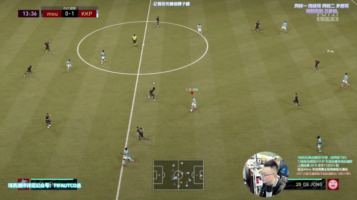 【2021-06-06 23点场】COCO花式FIFA：周赛网络历劫中！学会佛系心态~