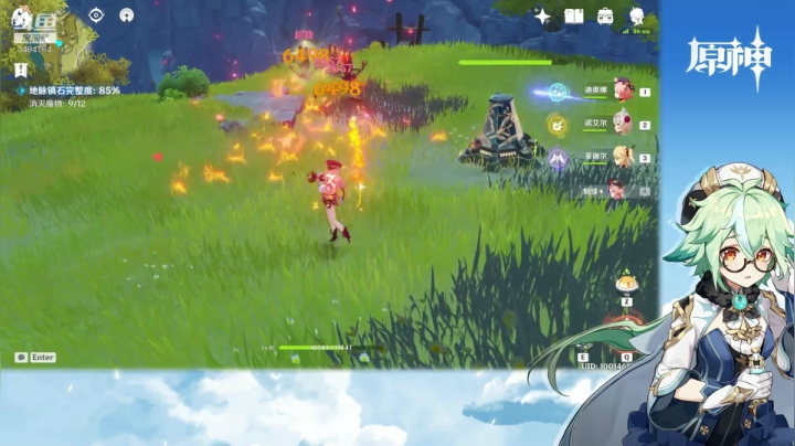 【原神】叶梧缘的精彩时刻 20210608 22点场