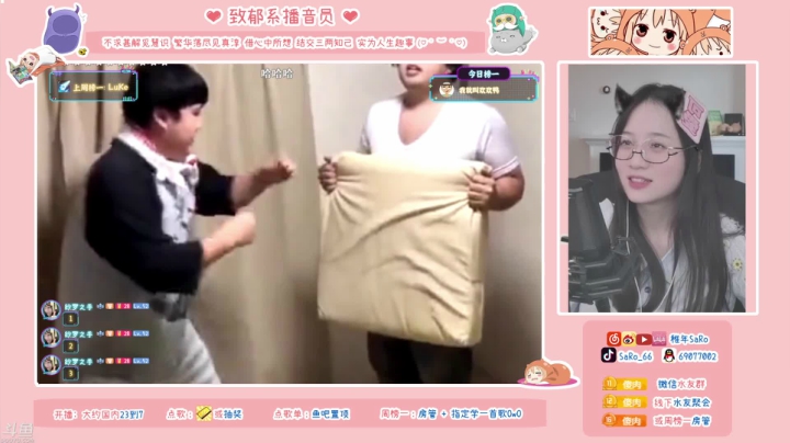 【2021-06-08 03点场】SARO๑：❤️午夜心灵治愈！【北美】周末双休~❤️
