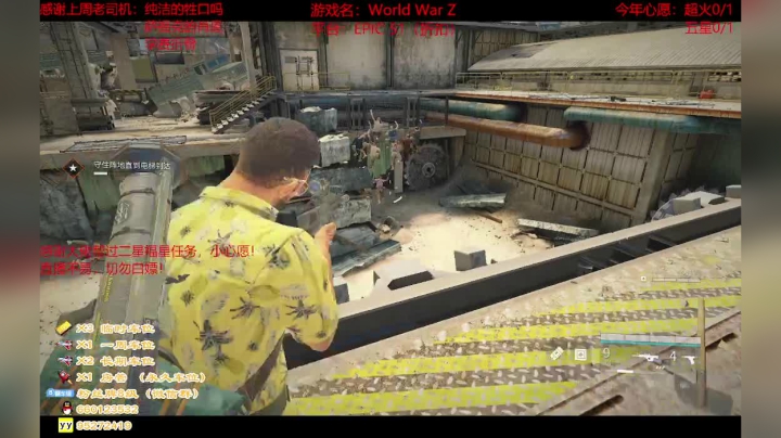 【2021-06-07 19点场】疯狂的王大锤：一路无话，无非打打杀杀！