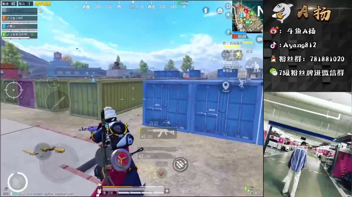 9杀吃鸡，我队友非常给力