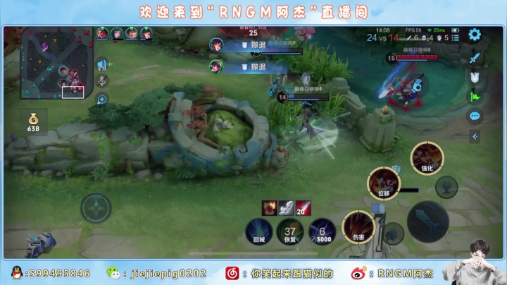 【2021-06-07 23点场】RNGM阿杰：今天总该2200了吧