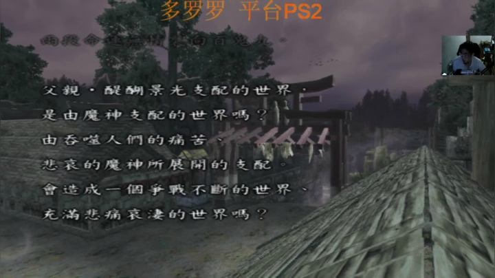 【2021-06-06 01点场】章随便先生：多罗罗UP~