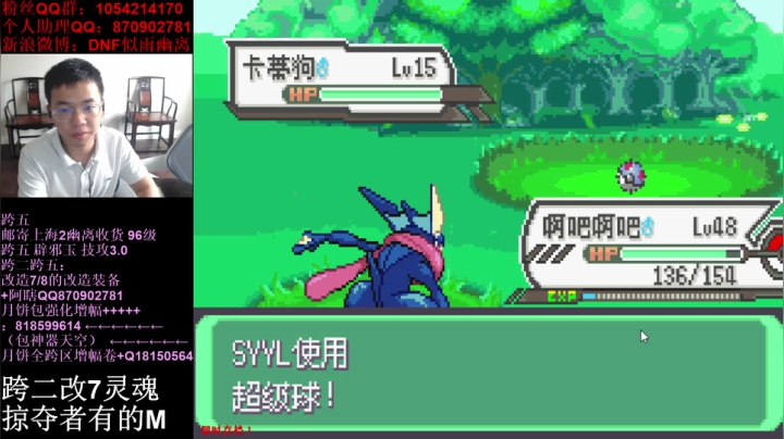 【2021-06-08 15点场】DNF似雨幽离：小游戏时间~~红20耳环10改死灵遴选中