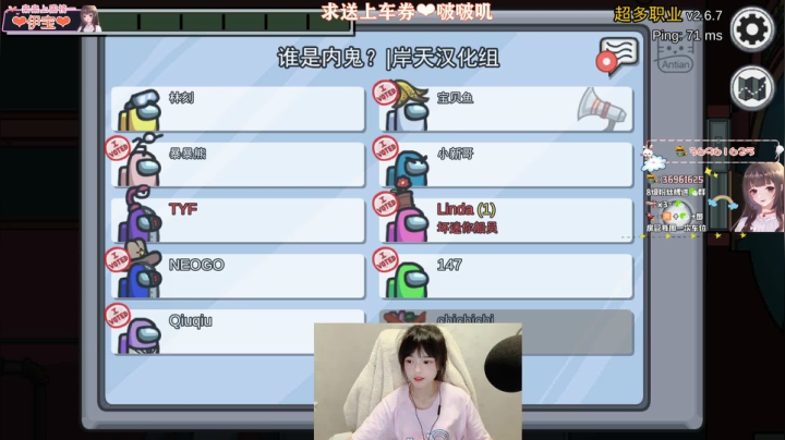 【2021-06-08 00点场】小琳达Linda：小琳达：有点不舒服...