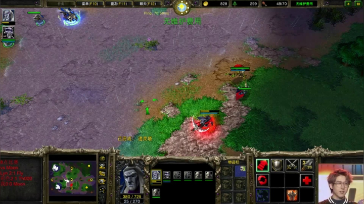 【2021-06-08 19点场】iameer0：【直播】 八点对阵Moon！