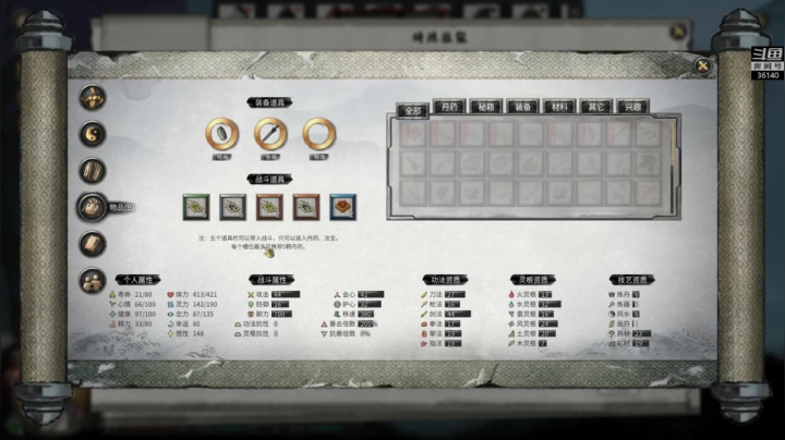 【肥尸 鬼谷八荒】2021-06-08 16:29:02-2021-06-08 16:44:10