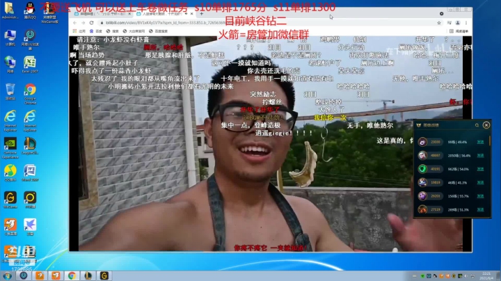 【2021-06-04 22点场】睿智三：软辅天花板峡谷冲钻一！！