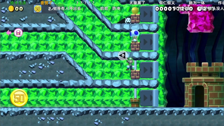 【KazeLink 马里奥制造】2021-06-08 15:24:27-2021-06-08 15:39:28