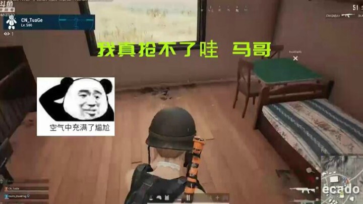 马哥狠批小唐怂蛋一块钱拼馒头