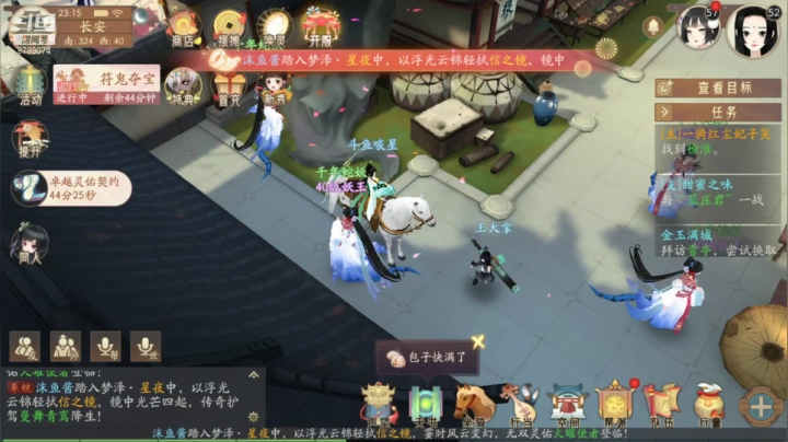 【2021-06-07 22点场】De咴星：轩辕剑龙舞云山肝起来