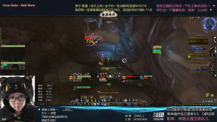 【2021-06-07 19点场】艾琳乐儿：艾琳：旗开得胜，金榜题名！