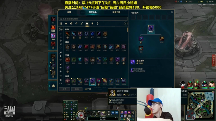 【英雄联盟】智勋勋勋勋的精彩时刻 20210608 12点场