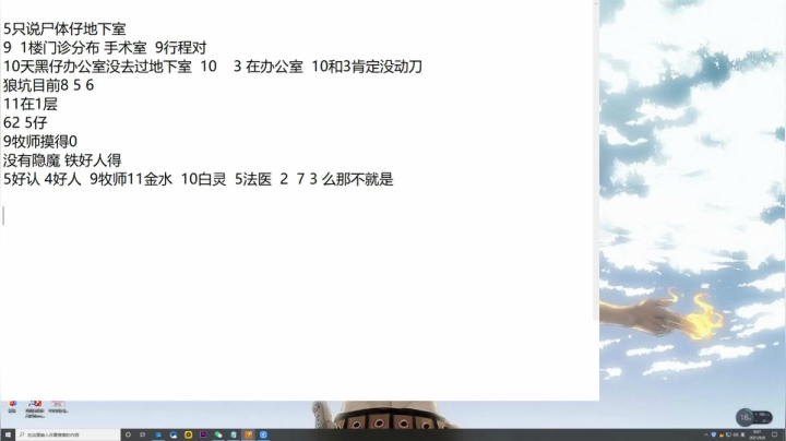 【2021-06-07 23点场】武老三丶：场场教学 恐惧之间第一人
