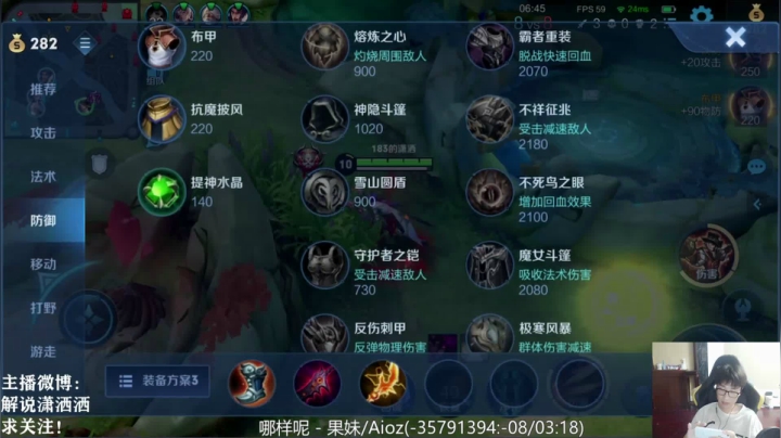 【2021-06-08 17点场】解说潇洒：解说五排车~