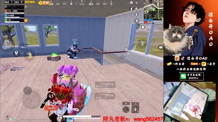 【2021-06-08 03点场】凉白开OAO：【带粉反向上分】