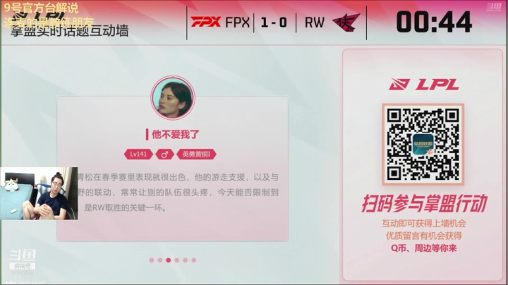 【2021-06-07 20点场】解说王多多：王多多：二路解说LPL