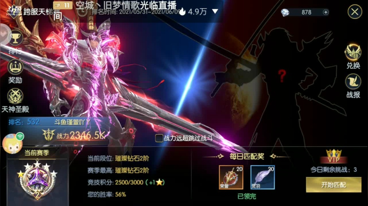 【2021-06-07 05点场】瑾萱吖丫：进来你就走不了了！！