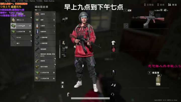 【2021-06-08 12点场】童瑶Tyao：4.0的妹妹也很甜 啾咪