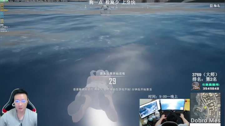 【2021-06-08 09点场】狙击教官：3800分亚服第一！
