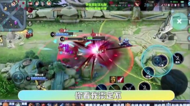 【心海兰陵王】第九期